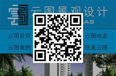 山西云圖景觀設(shè)計有限公司手機(jī)版